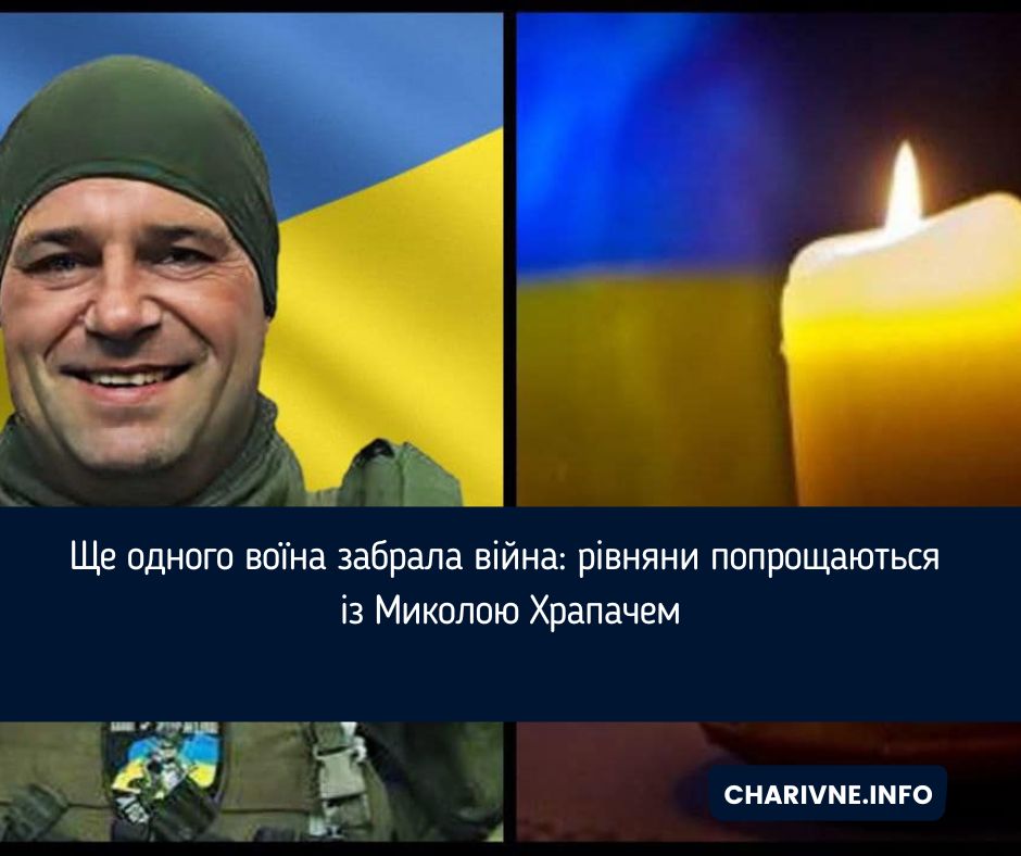 Фото ілюстративне